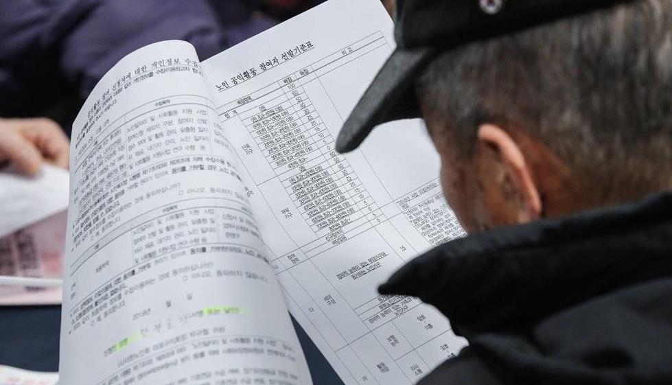 Over Half Of Senior Citizens Aged Over 65 Want Jobs In S.Korea