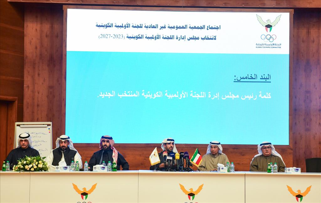 Kuwait Olympic Committee Elects New Board Of Directors