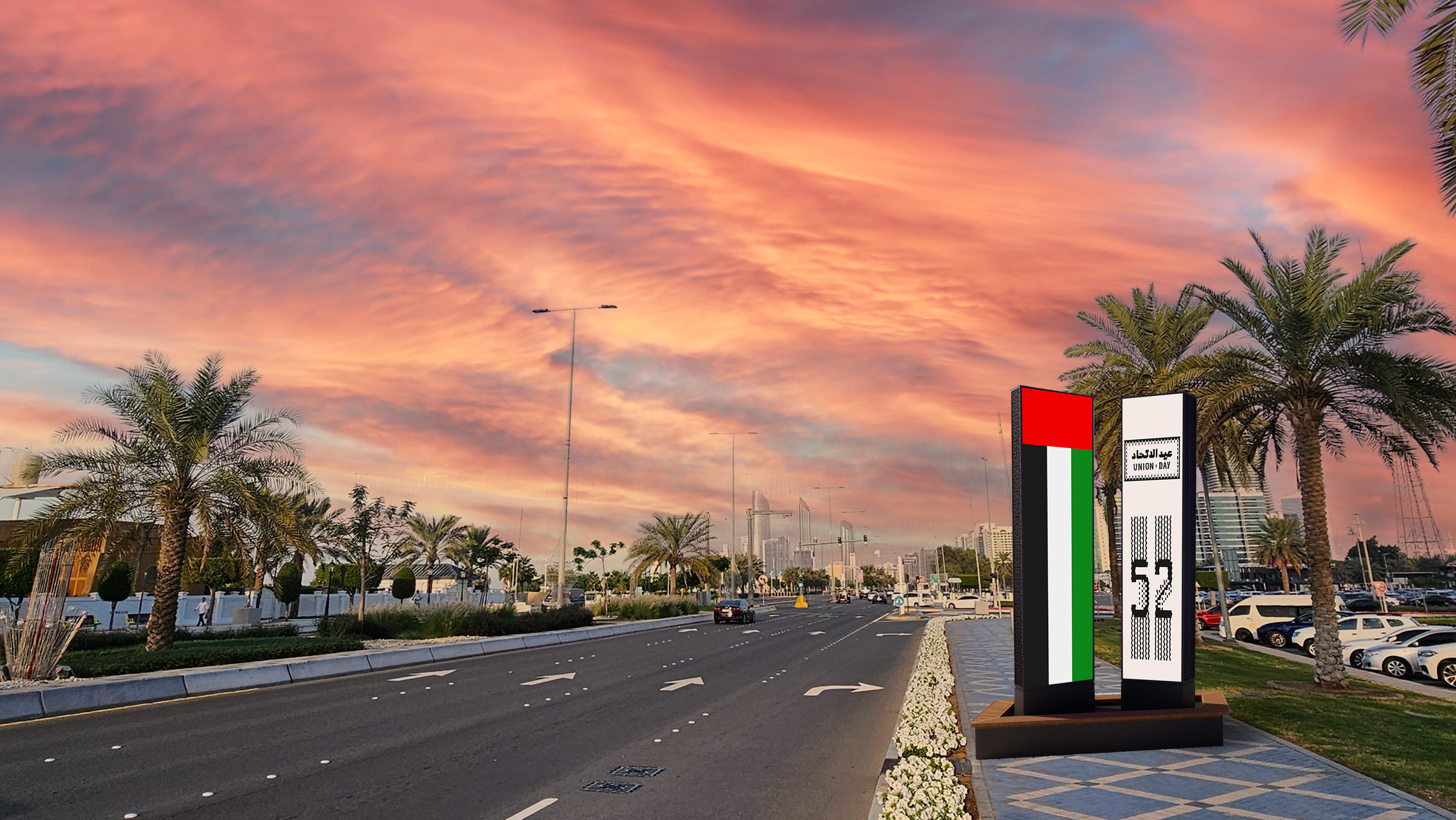 Viola Outdoors’s Progressive Digital Transformation Launches on National Day 2023 to Honour the UAE’s 52nd Union Day