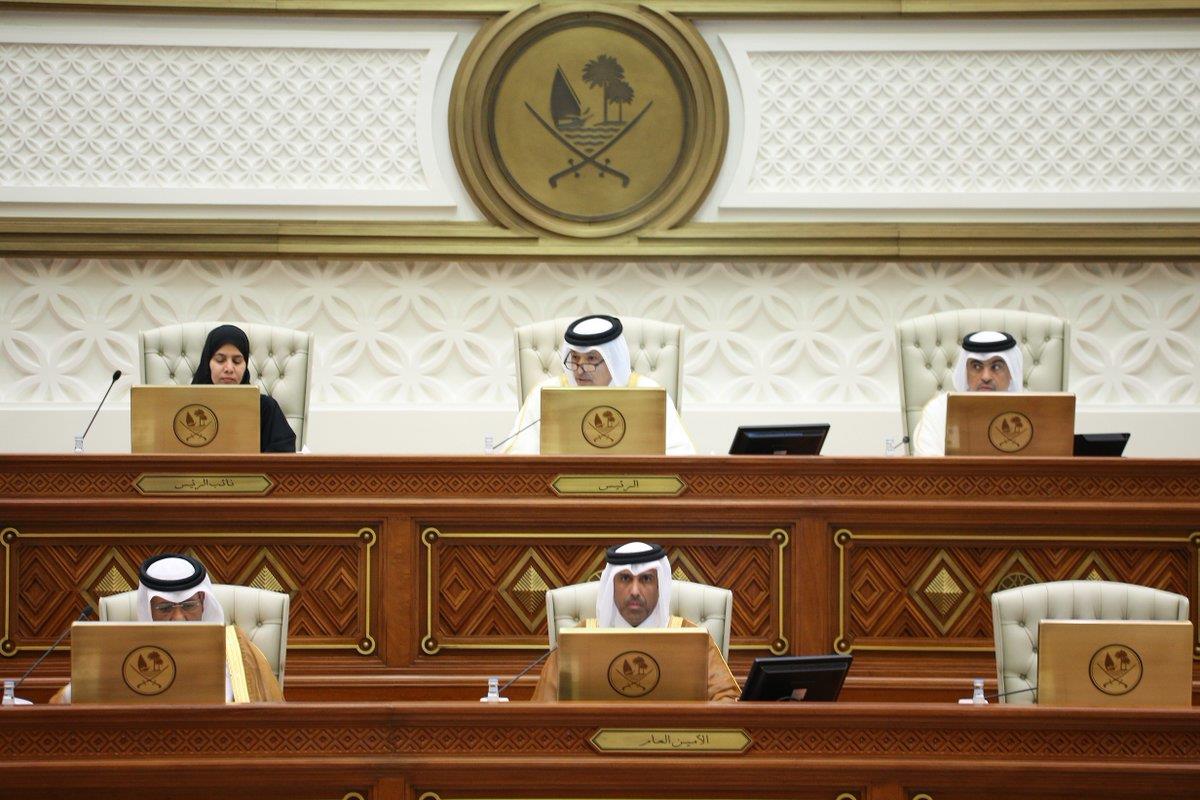 Shura Council Discusses Draft State Budget For 2024 MENAFN COM   TP 113e8image Story 