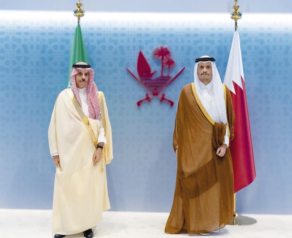 First Meeting Of Qatari-Saudi Coordination Council Executive Committee Holds In Doha