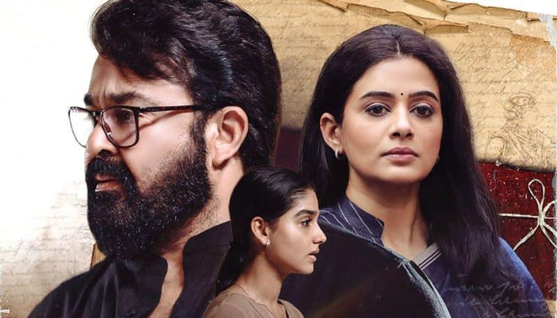 'Neru' Poster Out: Mohanlal, Priyamani-Starrer To Release On THIS Date