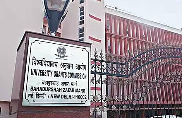 UGC Approves Guidelines For Short-Term Skill Courses In Heis