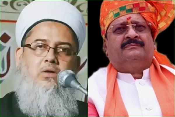 'Prove Charges, Will Leave Country; If Not, You Resign & Go To Pak', Muslim Sufi Preacher To K’Taka BJP MLA