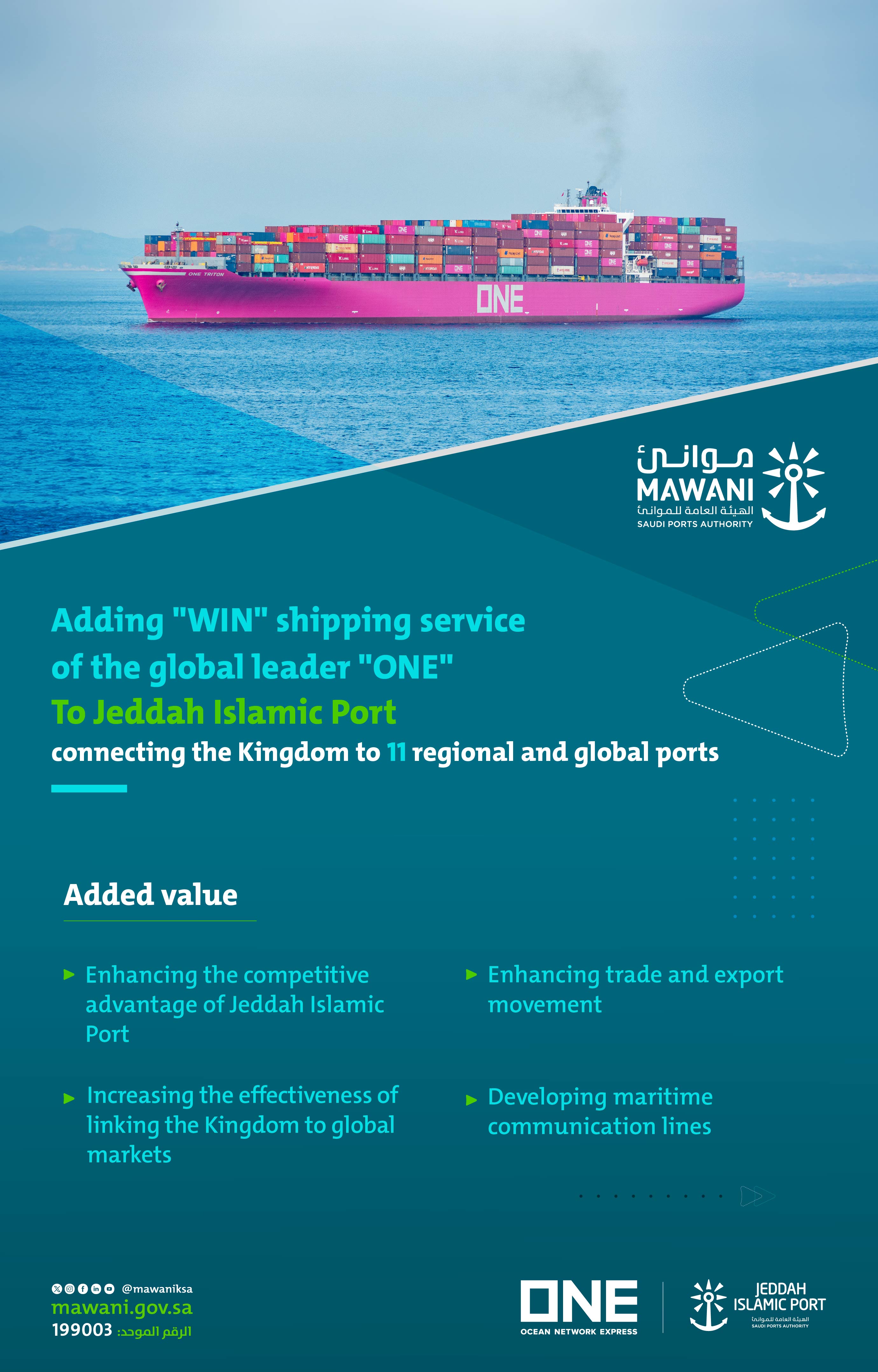 The addition of the WIN Cargo Service by ONE to Jeddah Islamic Port will boost maritime connectivity and contribute to global economic growth.