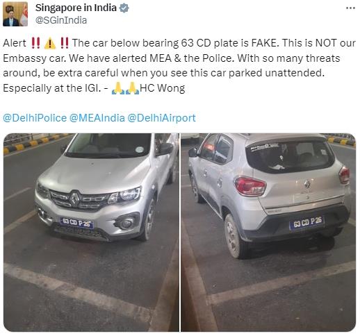Singapore High Commissioner Raises Concerns Over Car With Fake 'CD' Number Plate At Delhi Airport; Case Filed 