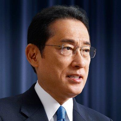 Amid Funds Scandal, Japan PM Kishida To Replace Top Spokesman Matsuno 