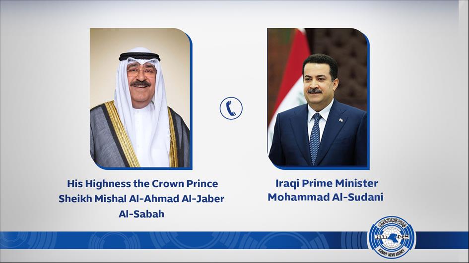 Kuwait Crown Prince Receives Call From Iraqi PM