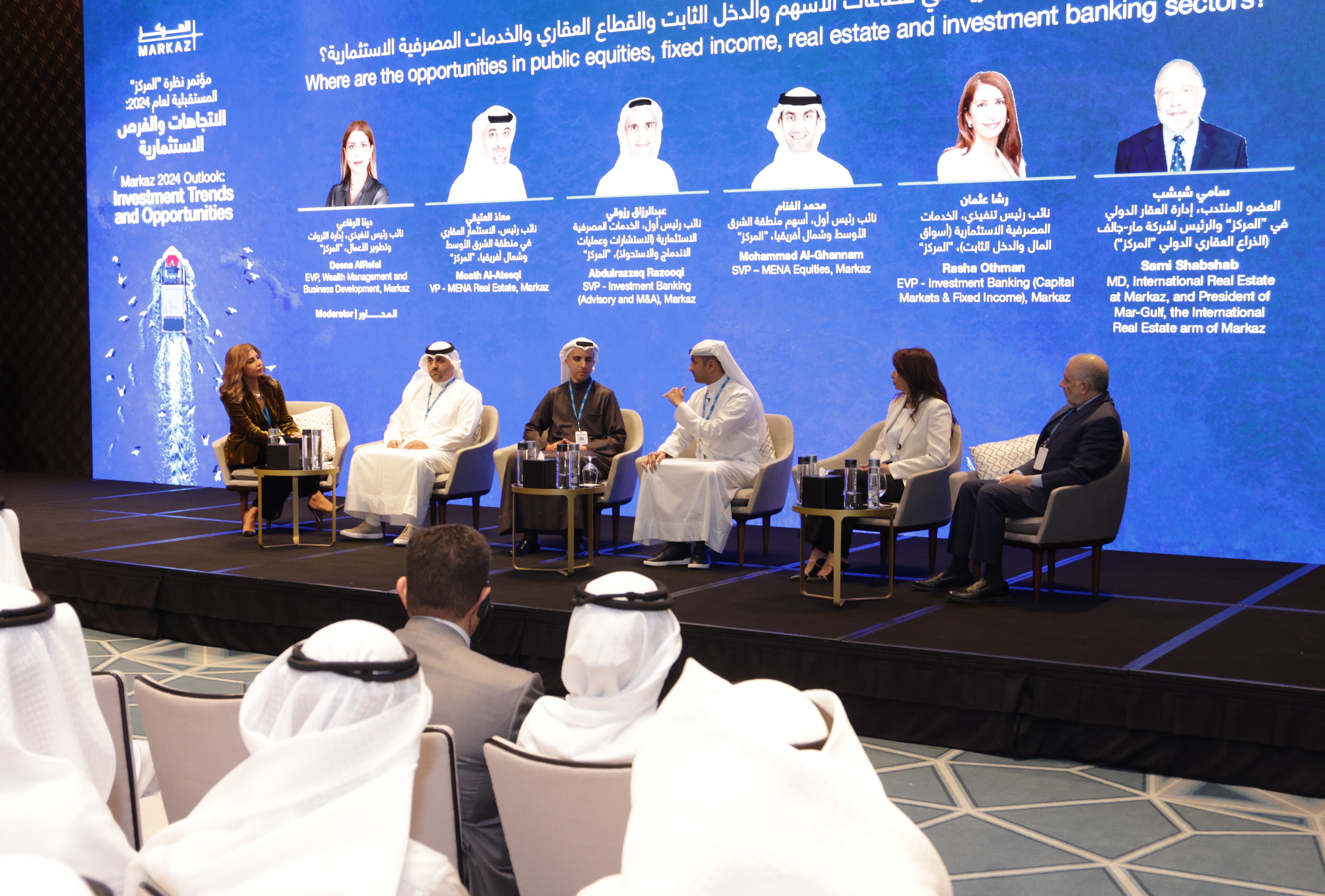 Markaz successfully hosts Annual Outlook Seminar showcasing investment opportunities for 2024