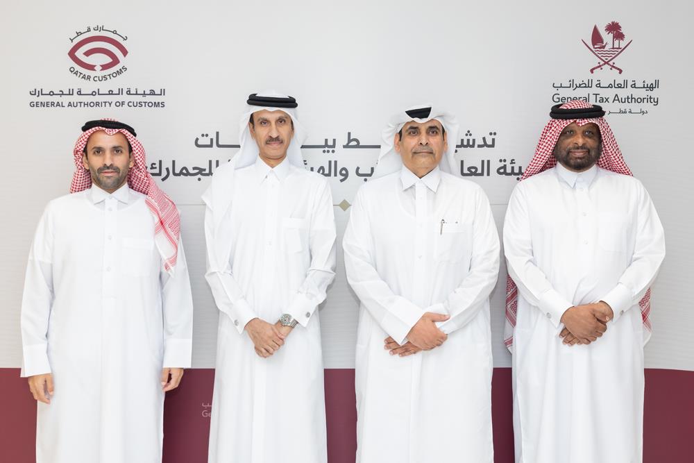 Customs, Tax Authorities Launch Interconnected E-Services Customs, Tax Authorities Launch Interconnected E-Services