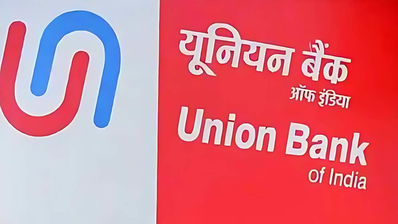 Union Bank Of India Personal Loan: बिना गारंटी के मिलेगा १५ लाख तक का  पर्सनल लोन, ऐसे करे आवेदन | Loanways