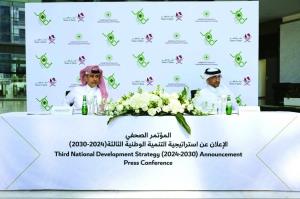 Qatar Launches Third National Development Strategy 2024-2030