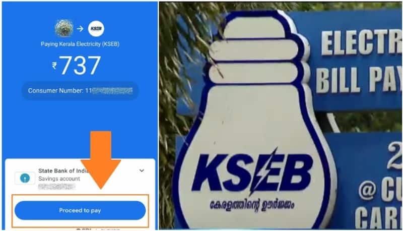 How to add Mobile Number and Email ID in KSEB | KSEB Mobile Number  Registration | and change number - YouTube