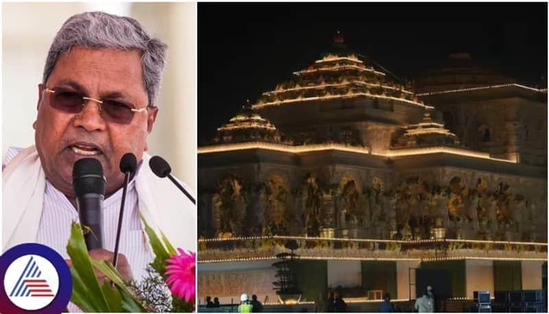 no-government-holiday-in-karnataka-for-ayodhya-ram-mandir-inauguration