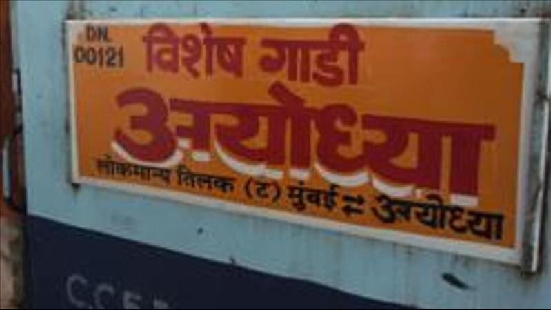 Men Threaten To Burn Ayodhya Special Train    1 Detained Amid Protest By BJP Workers