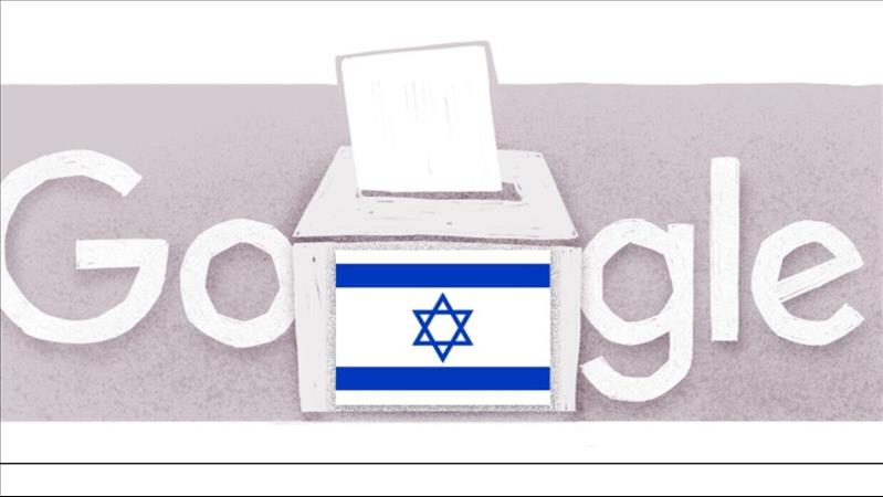Google Marks Israel's Municipal Elections 2024 Today With Ballot Box