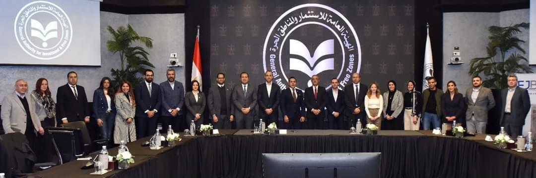 GAFI, EJB Sign Mou To Promote Investment Opportunities In Egypt