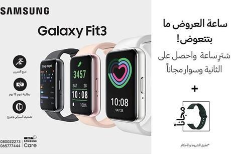 Samsung Galaxy Fit3: Your Ultimate Fitness Companion | Special Offer Inside!