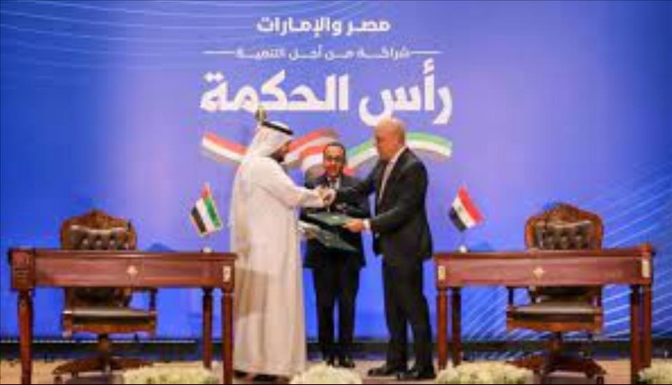Egypt Received 1St Tranche Of UAE's Multibillion-USD Investment On Mediterranean Coast