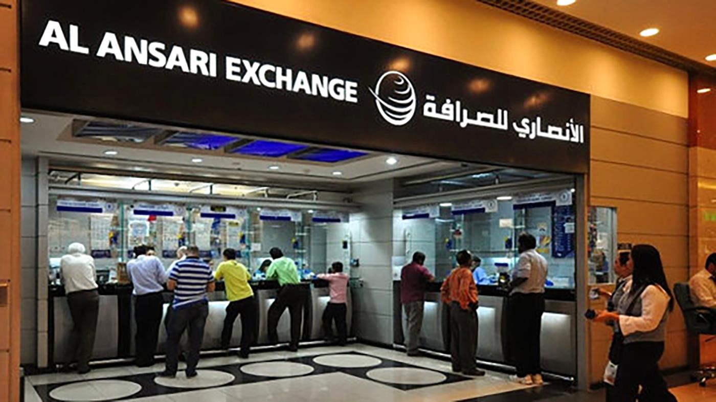 Financial Transfers From UAE To Egypt Surge Post-EGP Liberalisation: Al ...