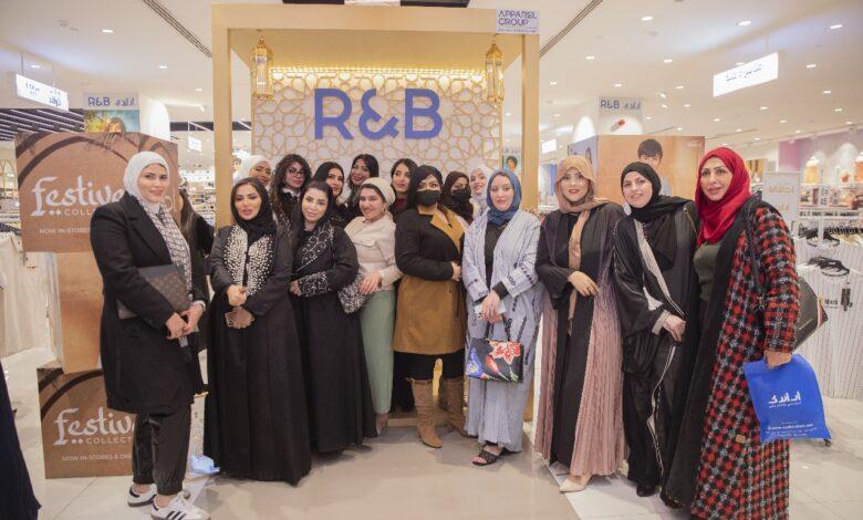 R&B Fashion in the GCC Launches its 100th Fashion Chain