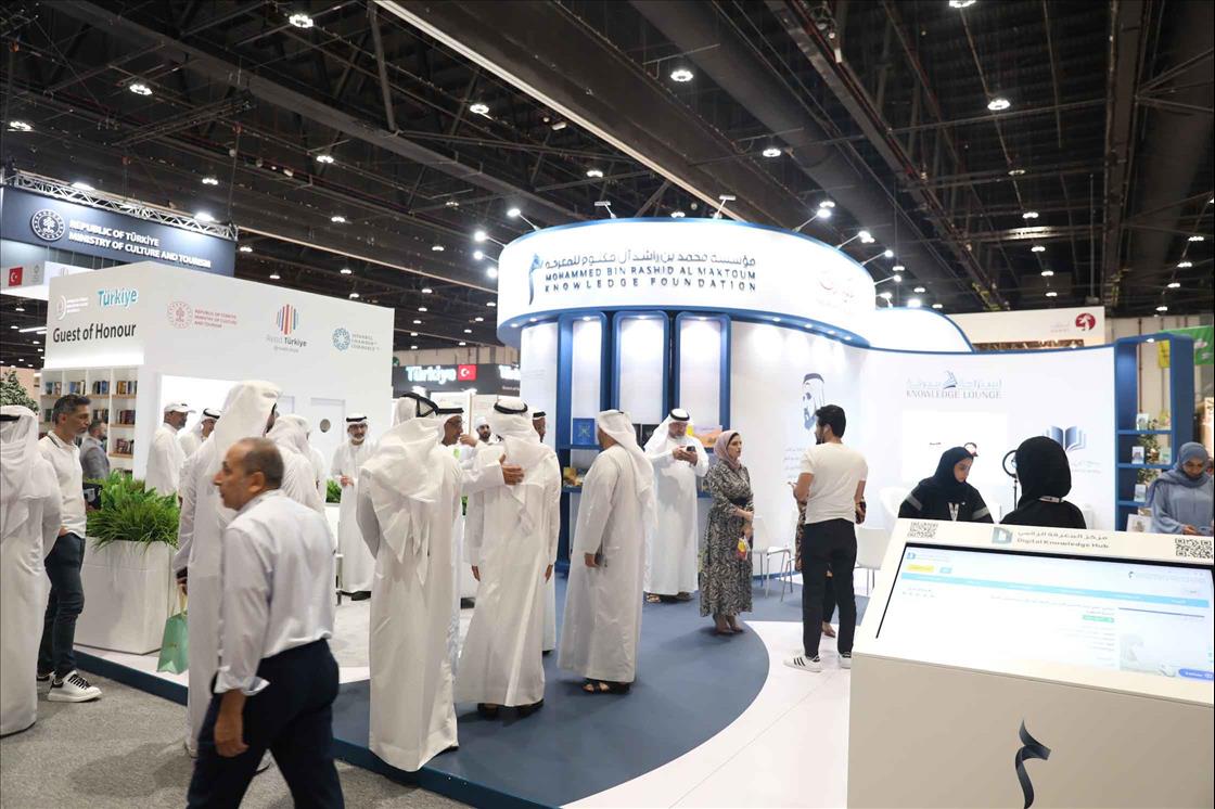 MBRF to participate in 33rd edition of Abu Dhabi International Book