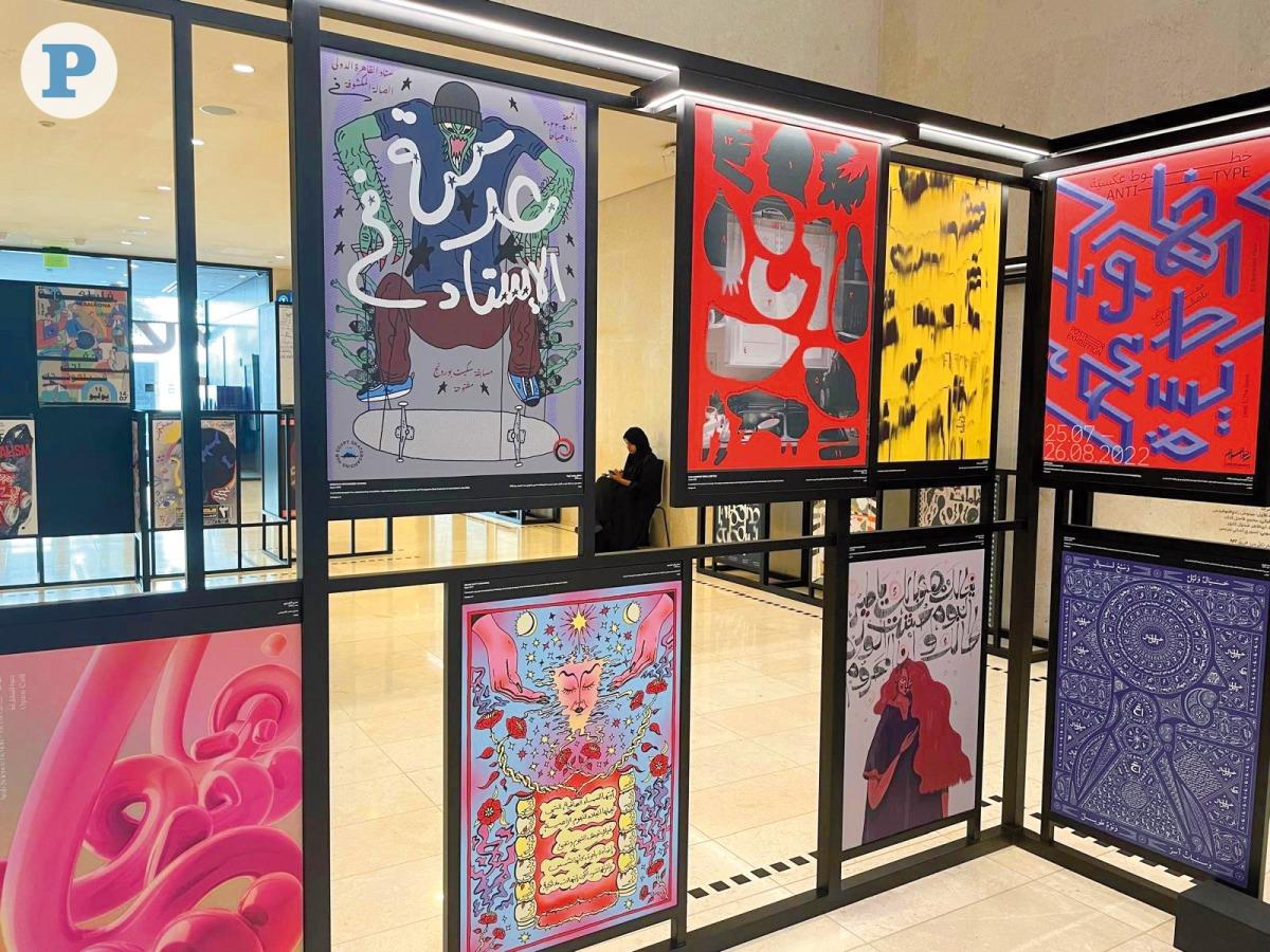 Showcasing Arabic Art: '100/100 Best Arabic Posters' Highlights Regional Creativity - Vimarsana News