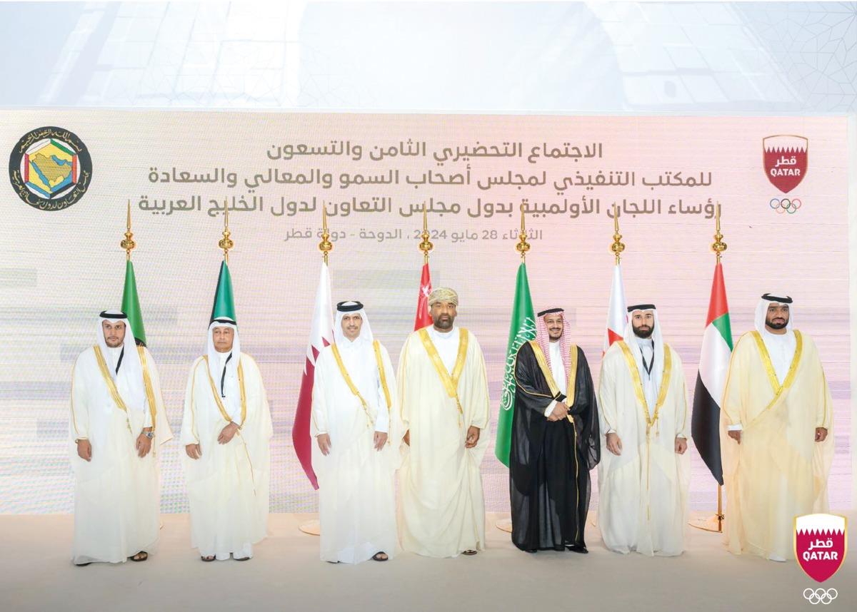 GCC Olympic Committees Executive Board Holds 98Th Meeting - Vimarsana News