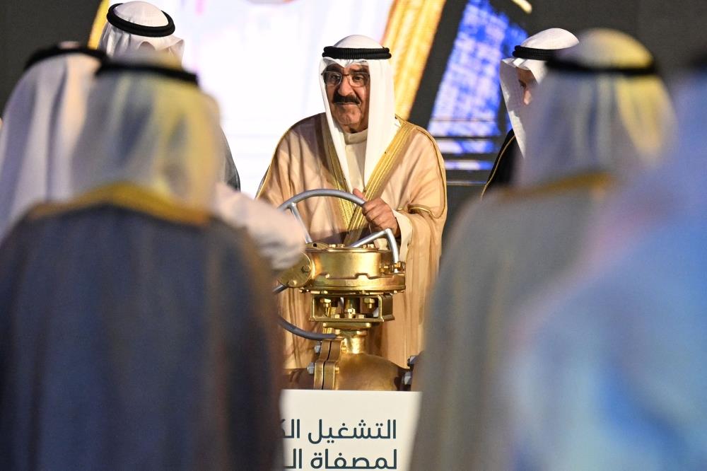 New Mega-Refinery Helps Kuwait To Record Capacity: Minister - Vimarsana News
