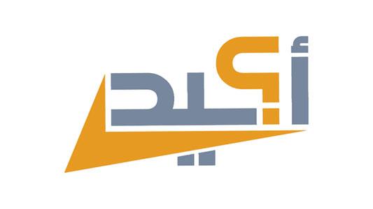 Akeed Detects 354 Rumours During First Half Of 2024 Akeed Detects 354 Rumours During First Half Of 2024