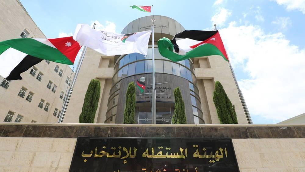 IEC Publishes Final Voter Lists For 2024 Parliamentary Elections IEC Publishes Final Voter Lists For 2024 Parliamentary Elections