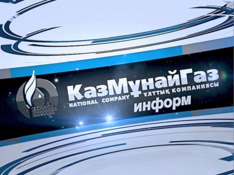 Kazmunaygas And Shell Discuss Key Gas Processing Plant Project