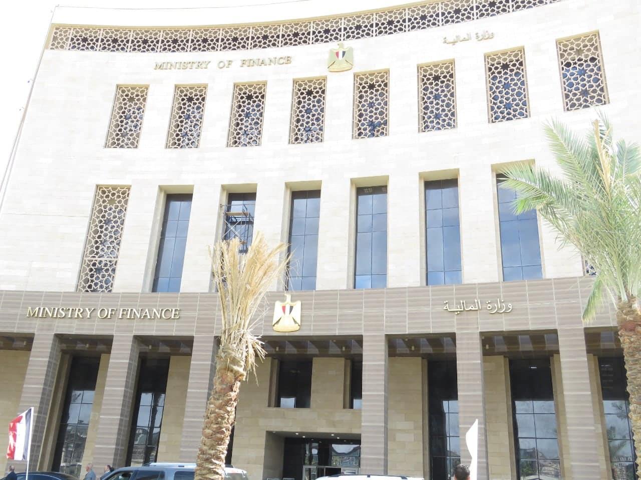 Ministry Of Finance To Issue EGP 506.5Bn In T-Bills, Bonds In September Ministry Of Finance To Issue EGP 506.5Bn In T-Bills, Bonds In September