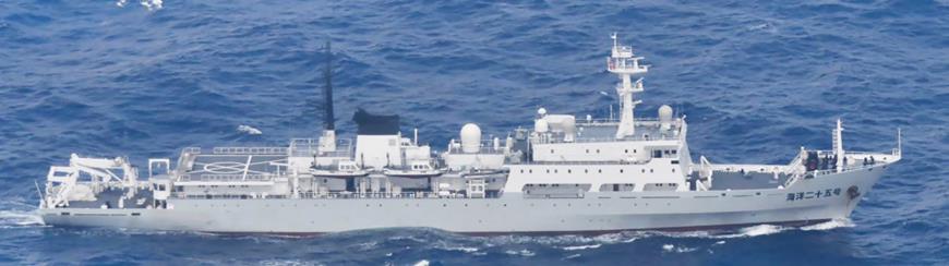 Japan Protests Chinese Naval Intrusion Into Territorial Waters