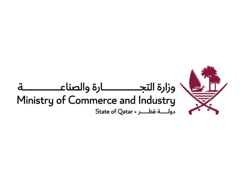 Ministry Announces Launch Of Qatar’s Database On WIPO’s Global Platform