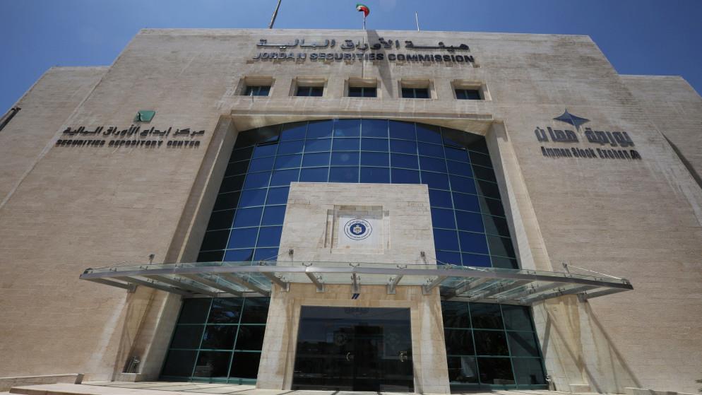 البورصة الأردنية تنهي تعاملاتها على ارتفاع بنسبة 0.26% البورصة الأردنية تنهي تعاملاتها على ارتفاع بنسبة 0.26%