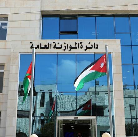 Budget Department Publishes State Budget Law For 2025 On Its Website Budget Department Publishes State Budget Law For 2025 On Its Website