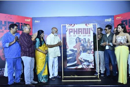 We Auditioned Snakes For Over Five Days And Chose A Black Pine, Says ‘Phani’ Director V N Aditya  We Auditioned Snakes For Over Five Days And Chose A Black Pine, Says ‘Phani’ Director V N Aditya