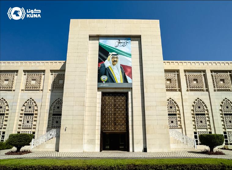 Kuwait Welcomes Oman's Hosting Of Iran-US Nuclear Talks Kuwait Welcomes Oman's Hosting Of Iran-US Nuclear Talks