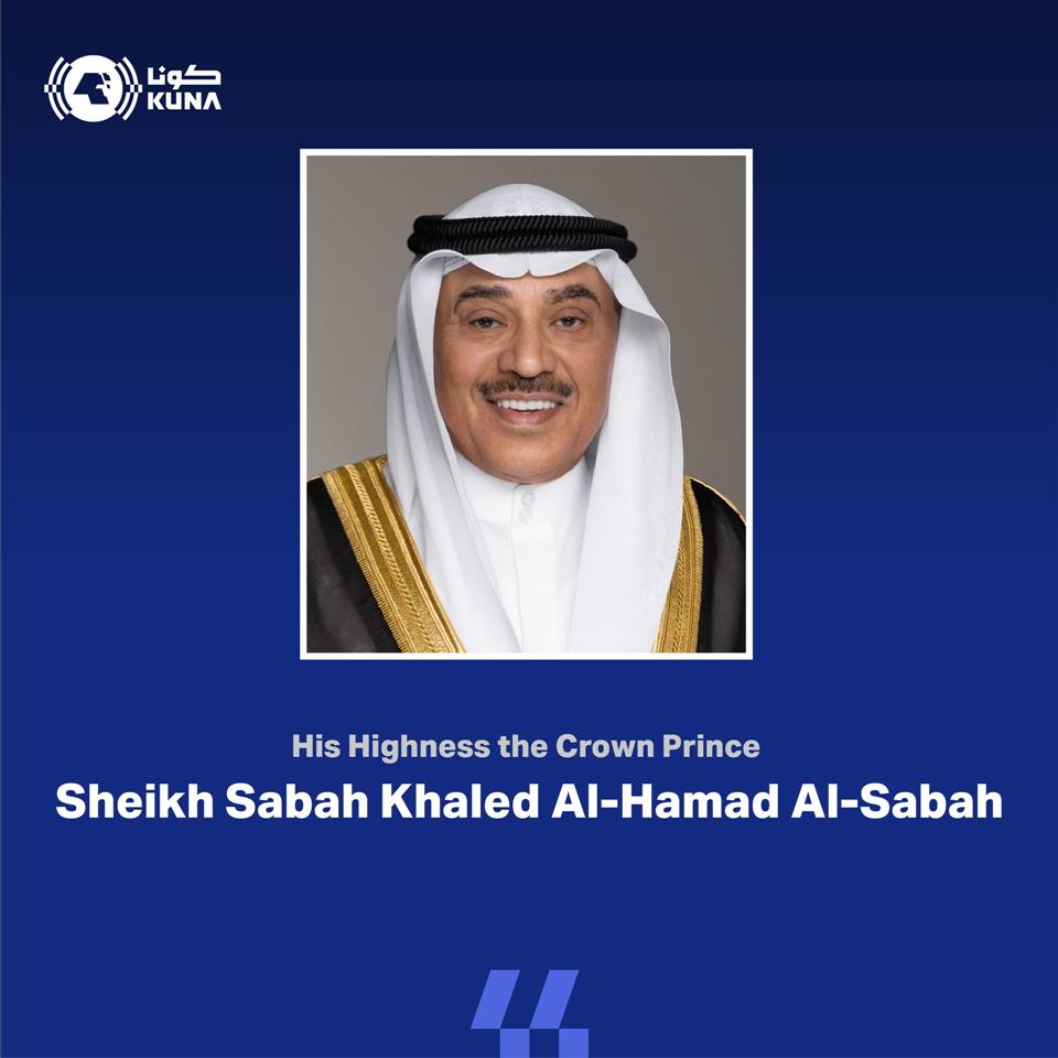 Kuwait Crown Prince Congratulates Pres. Of Bolivia On Nat'l Day Kuwait Crown Prince Congratulates Pres. Of Bolivia On Nat'l Day