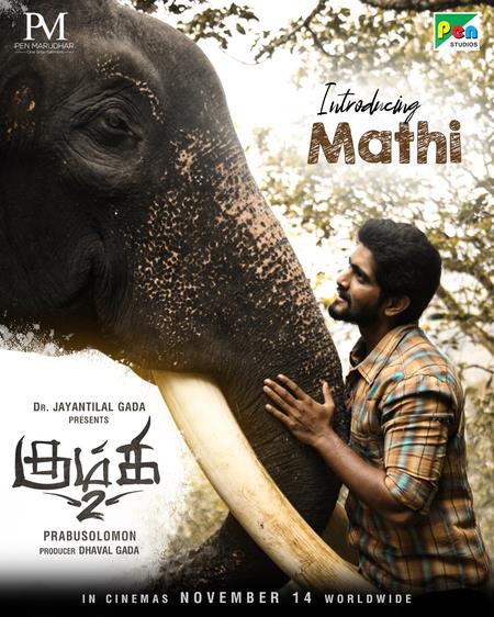 First Look Poster Of Mathi From Prabhu Solomon's 'Kumki 2' Released First Look Poster Of Mathi From Prabhu Solomon's 'Kumki 2' Released