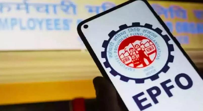 EPFO Eases Rules: Members Allowed 100% EPF Withdrawal EPFO Eases Rules: Members Allowed 100% EPF Withdrawal