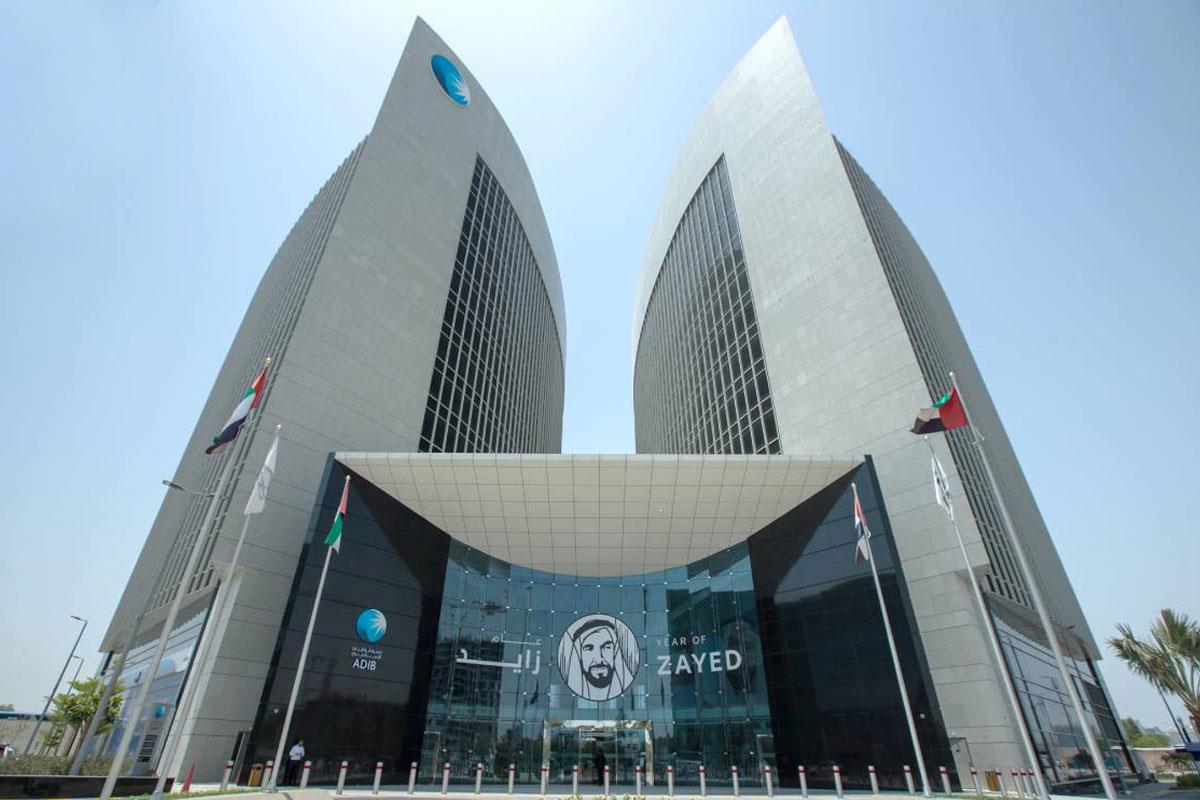 Abu Dhabi Islamic Bank posts record earnings in Q3 2025 as strategic growth accelerates Abu Dhabi Islamic Bank posts record earnings in Q3 2025 as strategic growth accelerates