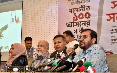 Bangladesh Party Flags Concerns Over Holding Fair Polls Under Yunus-Led Interim Govt Bangladesh Party Flags Concerns Over Holding Fair Polls Under Yunus-Led Interim Govt