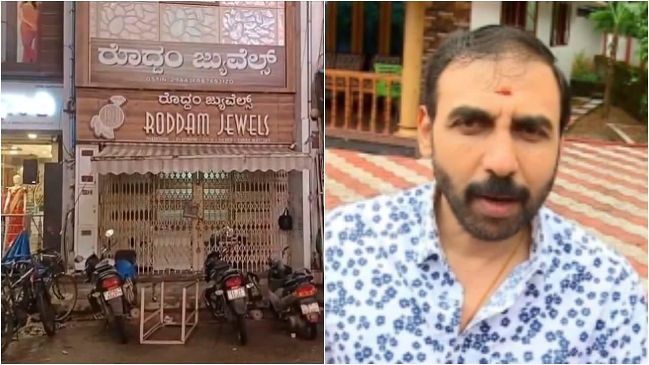Major Breakthrough In Sabarimala Case: Missing Gold Recovered From Karnataka Jewellery Shop Major Breakthrough In Sabarimala Case: Missing Gold Recovered From Karnataka Jewellery Shop