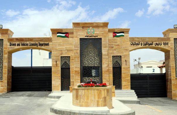 تنويه صادر عن إدارة ترخيص السواقين والمركبات اعتبارا من الاحد وحتى الخميس تنويه صادر عن إدارة ترخيص السواقين والمركبات اعتبارا من الاحد وحتى الخميس