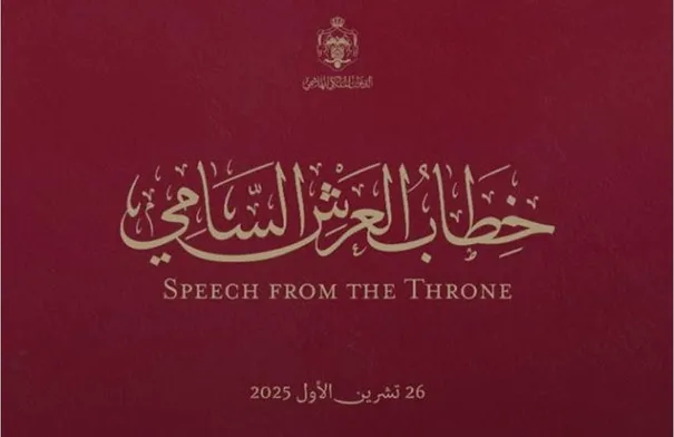 الملك يفتتح الدورة العادية الثانية لمجلس الأمة الـ20 غدا الملك يفتتح الدورة العادية الثانية لمجلس الأمة الـ20 غدا