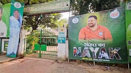 Tejashwi's 'Bihar Ka Nayak' Posters Spark Fresh Political Row    BJP Calls Lalu Family 'Villain' Of State Tejashwi's 'Bihar Ka Nayak' Posters Spark Fresh Political Row    BJP Calls Lalu Family 'Villain' Of State