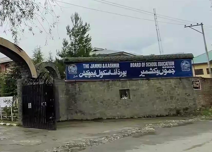 Class 11, 12 Exam Forms: JKBOSE Grants Final 3-Day Window Class 11, 12 Exam Forms: JKBOSE Grants Final 3-Day Window