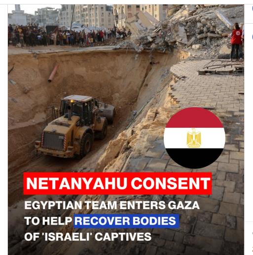 Egypt Sends Team To Gaza To Recover Israeli Hostage Remains Egypt Sends Team To Gaza To Recover Israeli Hostage Remains
